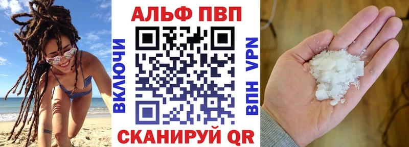 A-PVP мука  хочу наркоту  ссылка на мегу рабочий сайт  Зерноград 