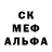Метадон кристалл Aliev Ario