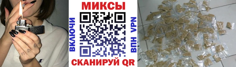 БУТИРАТ бутик  продажа наркотиков  Зерноград 