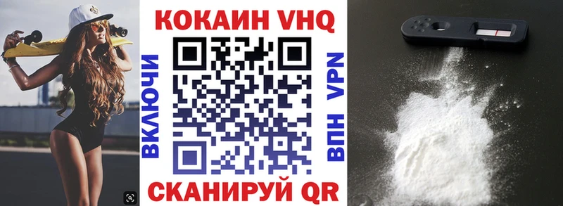 COCAIN FishScale  закладка  blacksprut   Зерноград 