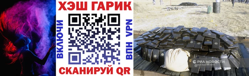ГАШИШ hashish Зерноград