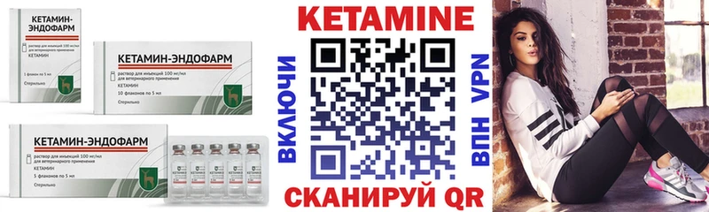 КЕТАМИН VHQ  даркнет официальный сайт  Зерноград 