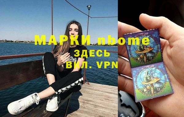 спиды Елизово