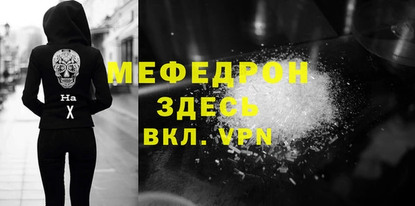 спиды Елизово