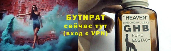 винт Елабуга
