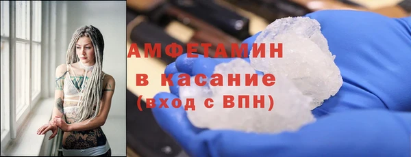 спиды Елизово