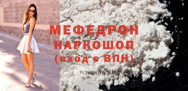 спиды Елизово