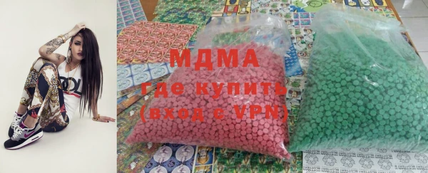 герыч Дедовск