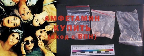 спиды Елизово