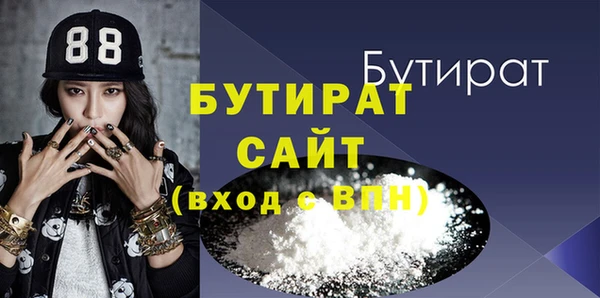 спиды Елизово