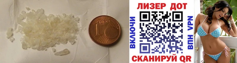 Лсд 25 экстази кислота  купить наркотики сайты  Зерноград 