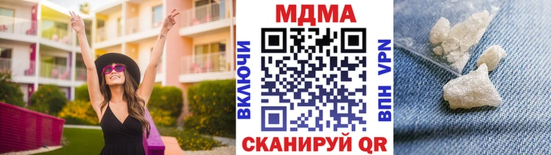 MDMA Molly  Зерноград 