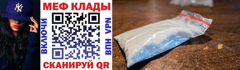 где продают дарк нет Telegram МЕФ мука Зерноград ОМГ ОМГ ТОР