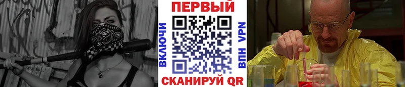 Первитин мет  кракен зеркало  Зерноград 