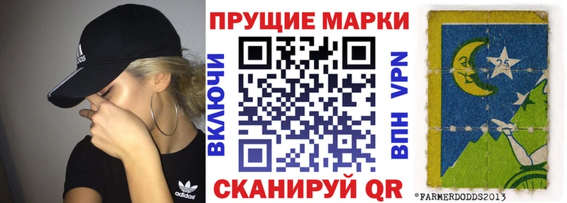 Марки NBOMe 1500мкг  закладки  Зерноград 
