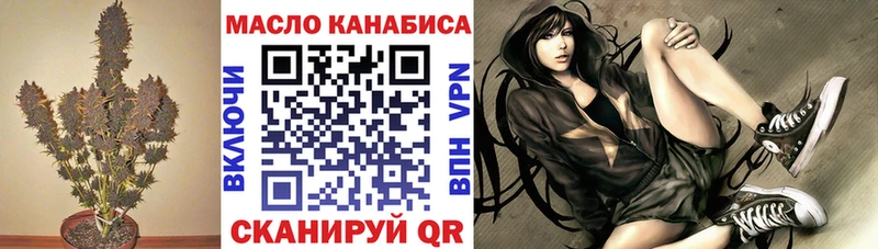Дистиллят ТГК концентрат  Зерноград 
