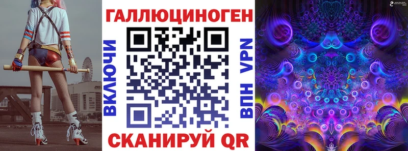 Галлюциногенные грибы прущие грибы площадка Telegram блэк спрут tor Зерноград купить цена